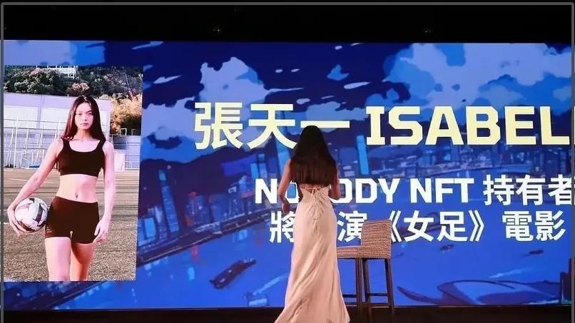 周星驰新片《女足》阵容遭质疑，又有流量又有爱豆，还邀请韩国人
