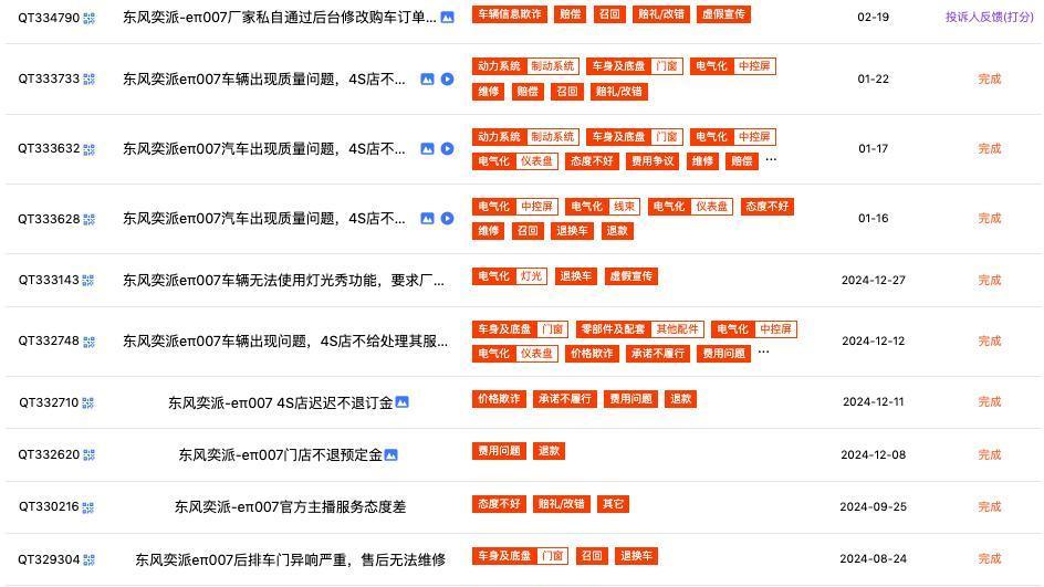 销量腰斩！乐道戴着镣铐跳舞，蔚来李斌三个心病