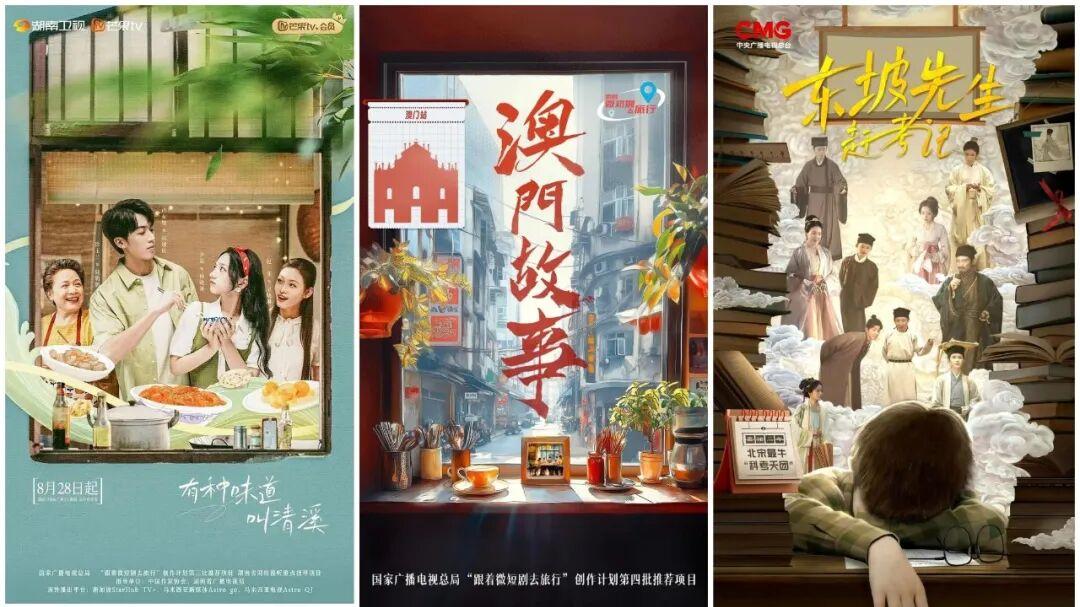 微短剧的时代担当——从《家里家外》到《梦笔不能停》的文化叙事