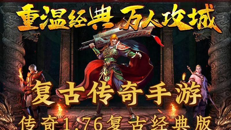 爷青回！盘点传奇里那些刻进DNA的怪物，第一个你就破防了