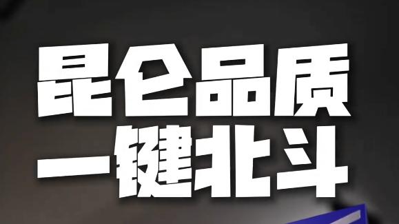 WIKO抖音官方旗舰店开业，WIKO X70硬核轻旗舰强势入驻