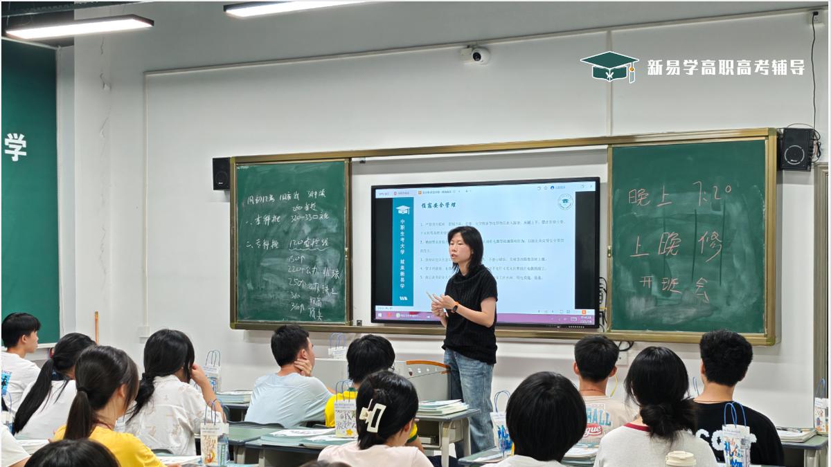录取率持续降低？2026年广东3+证书高职高考多少分才有公办读？