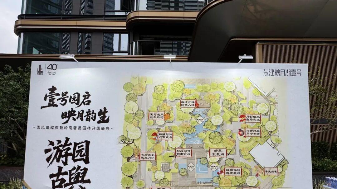 实景靓爆镜！岭南湖居园林开放，东建的兑现力太强了