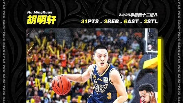 上海队噩耗！洛夫顿怒斥裁判！4月6日下午6点官方回应