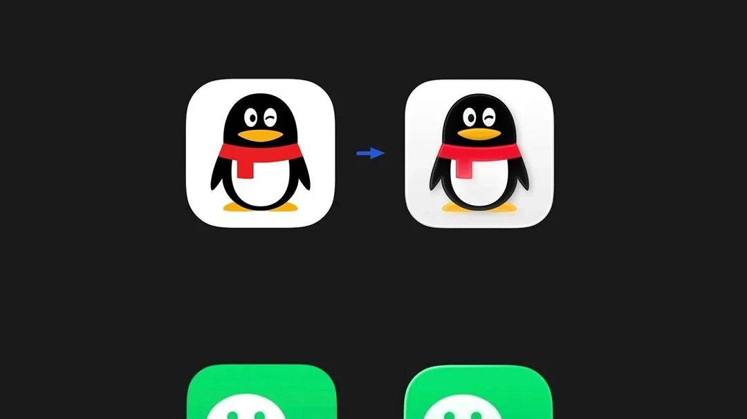 新发现！QQ 和 微信终于适配液态玻璃了