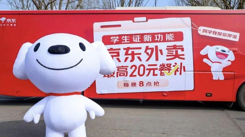 砸钱做外卖，京东“烧”出第二春？