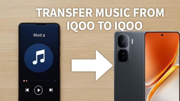 如何轻松地将音乐从 iQOO 传输到 iQOO