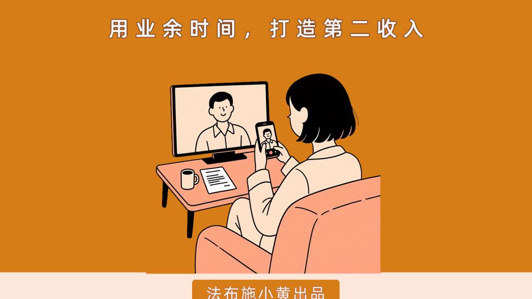 16天500+，到处都是赚钱的机会，还焦虑个屁啊