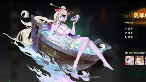 从山海经到手游，《指间山海》开发者如何打造文化桥梁？