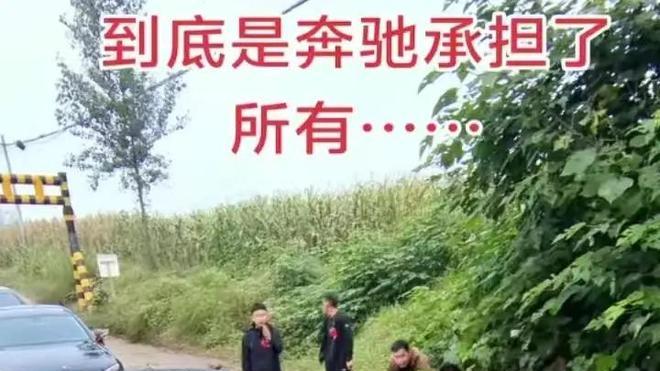 山东菏泽两队婚车桥洞口“狭路相逢”等了2小时谁都不肯让