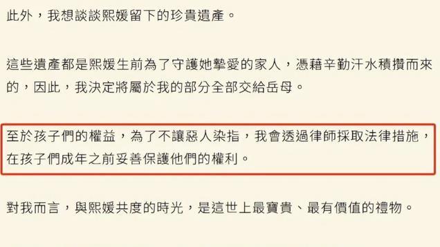 大S经纪人力挺具俊晔，汪小菲处境堪忧，但其实他还有“底牌”！