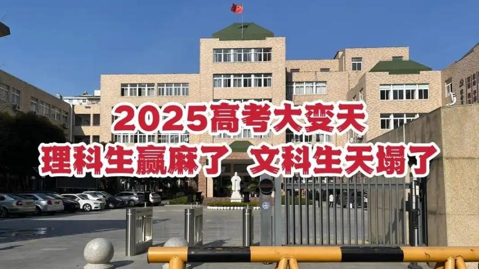 新文科超越新工科，文科生的春天来了吗？