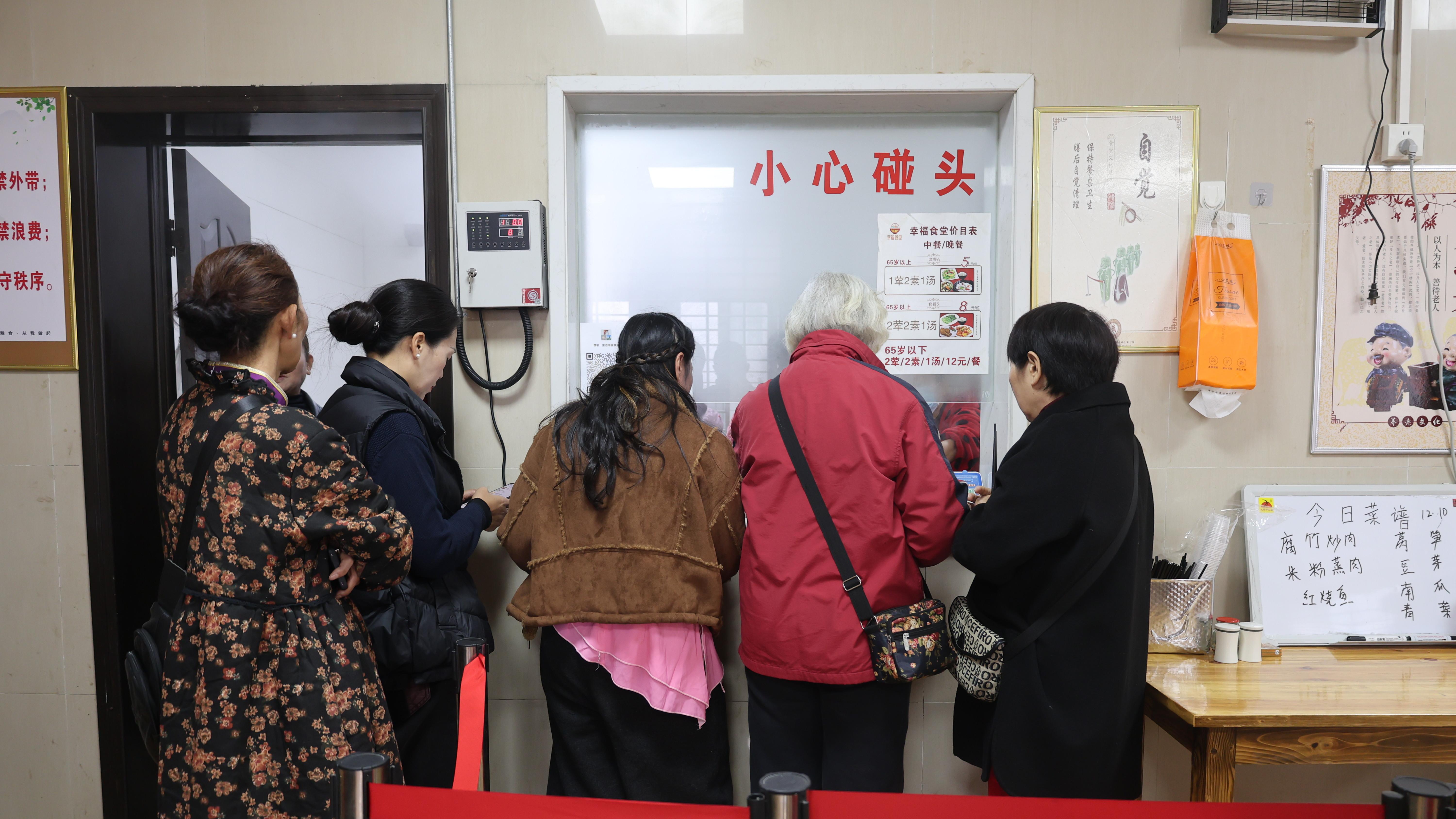 小食堂大民生 富池镇“幸福食堂”温暖老人心