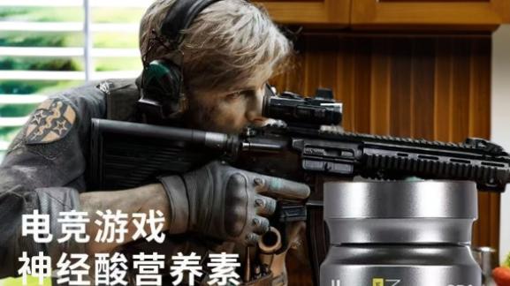 网上出现电竞含片，吃了可以提升专注力和反应速度，电竞兴奋剂？