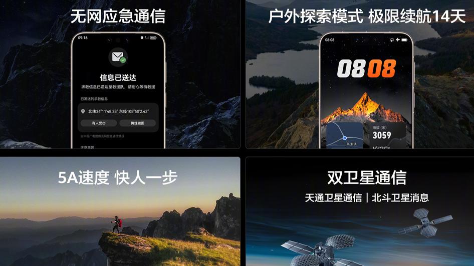 Mate 80系列“逆势定价”强势助攻，华为连续两周登顶国内市场榜首