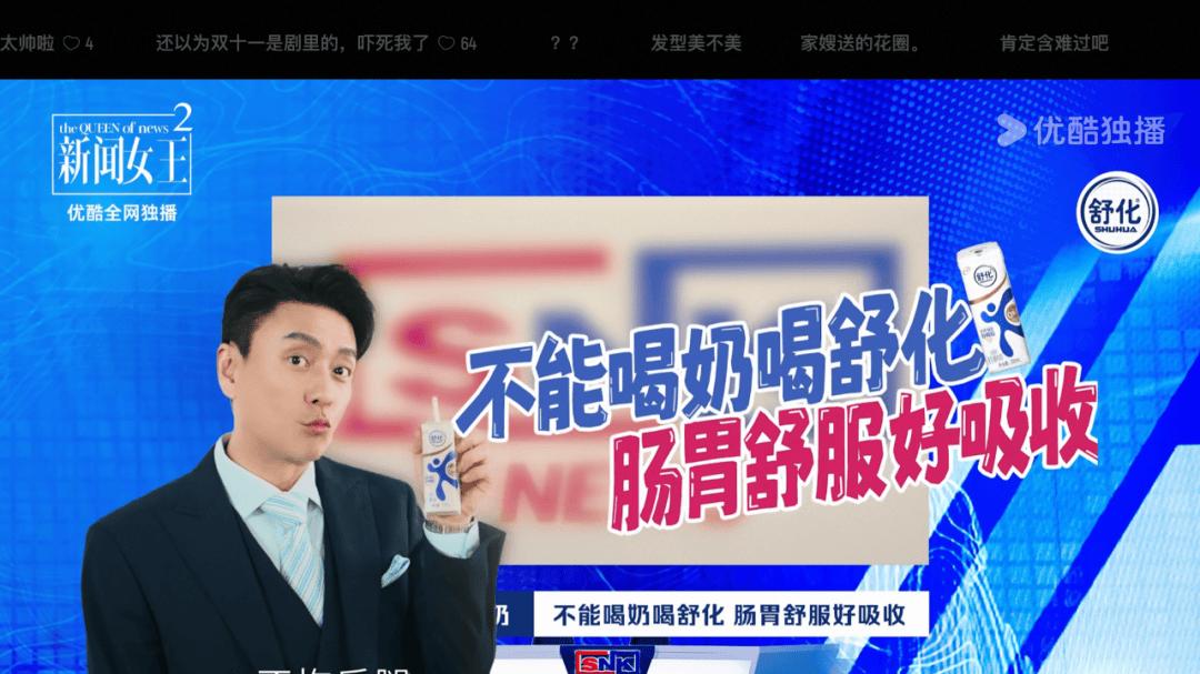 黄宗泽奢包运奶被玩梗，热剧营销又“进化”了