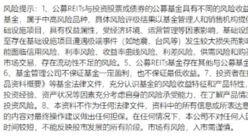 10月31日登陆深交所！华夏中海商业REIT上市定档