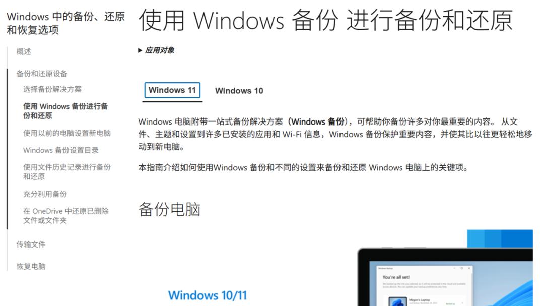 预警！这个Windows版本即将“断粮”，你的电脑还安全吗？​