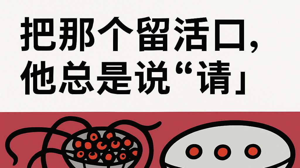 一句话让ChatGPT多烧几千万！多说谢谢，能让AI公司破产？！