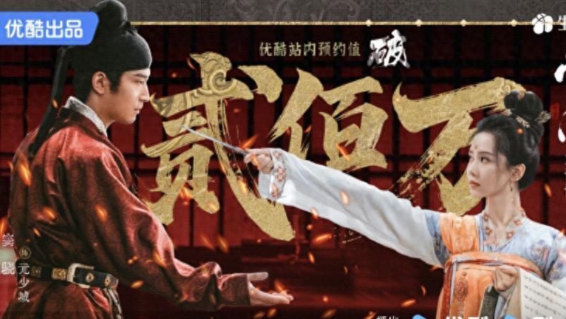 《掌心》定档2月7日，预约破200万，刘诗诗成“入梦杀人”女主？