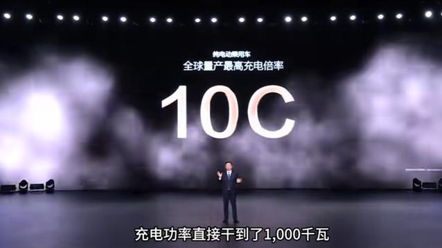 太卷了！比亚迪发布兆瓦闪充功率1000 kw，特斯拉还能坚持多久？