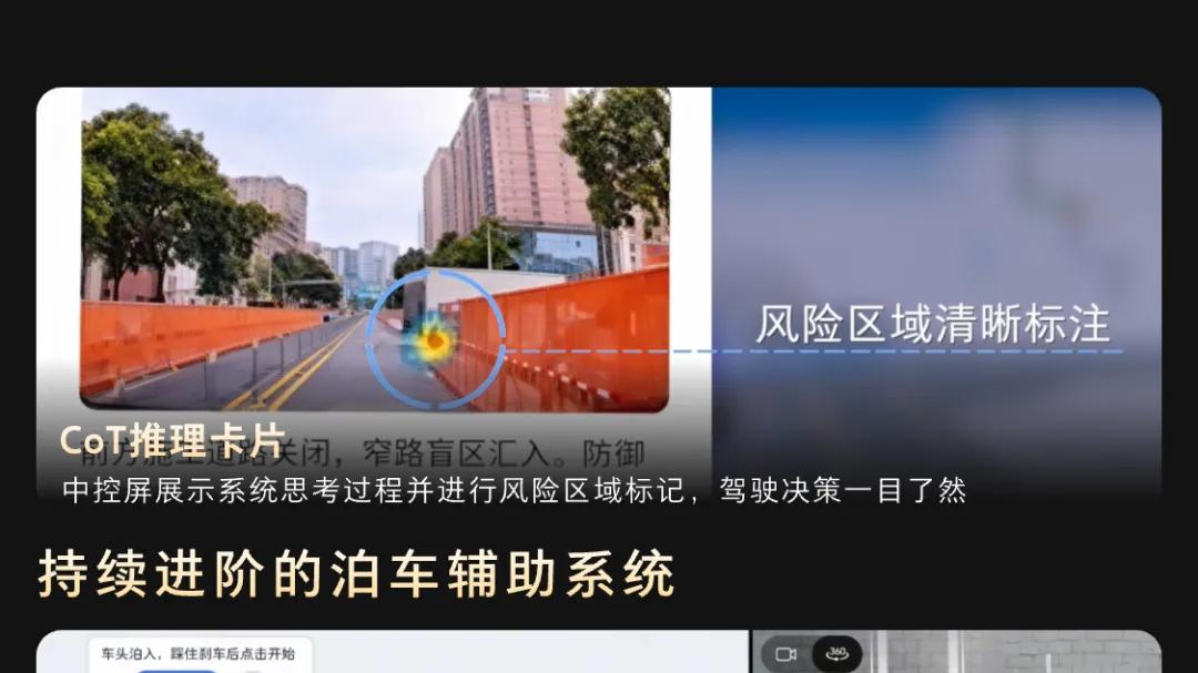 29.98万元起，搭载VLA大模型 魏牌蓝山智能进阶版上市