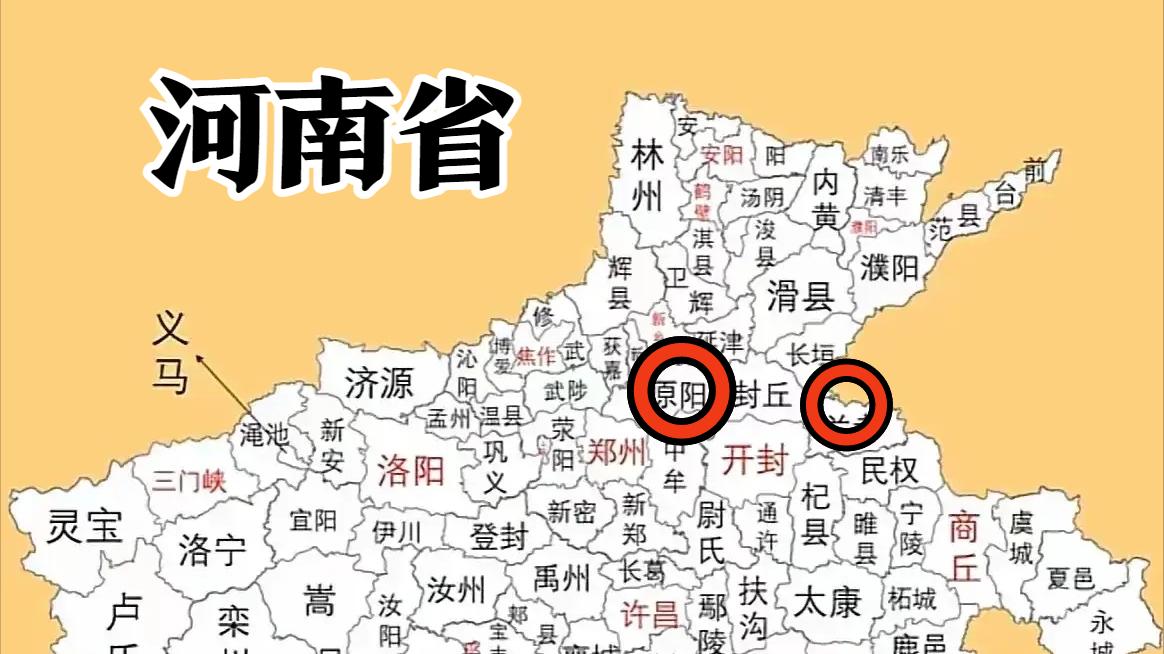 县级合并的特殊情况：近代以来两县合并，各取一字组成新县名