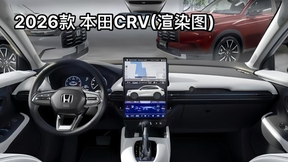 2026款“本田CR-V”定妆照上线，回归5座，这内饰怎么样？