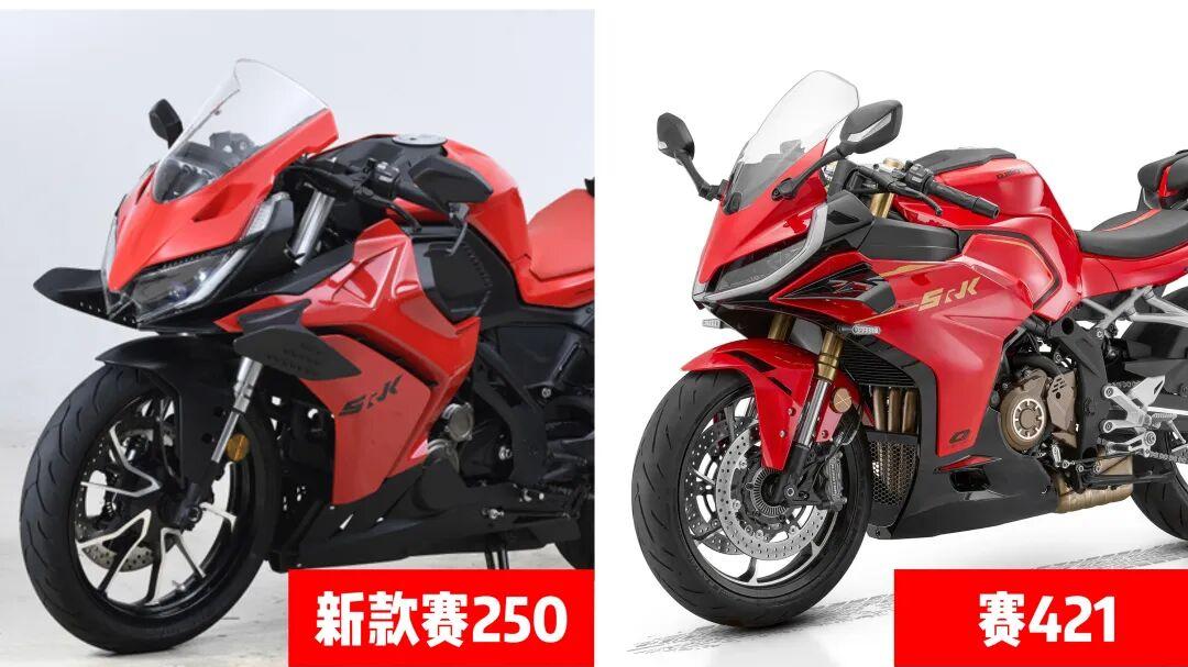 新款赛250亮相第400批工信部，实车照片曝光，入门仿赛还能这么玩？