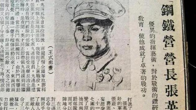 兵王张英才：前无古人的九次特等功获得者，四百万解放军只他一人