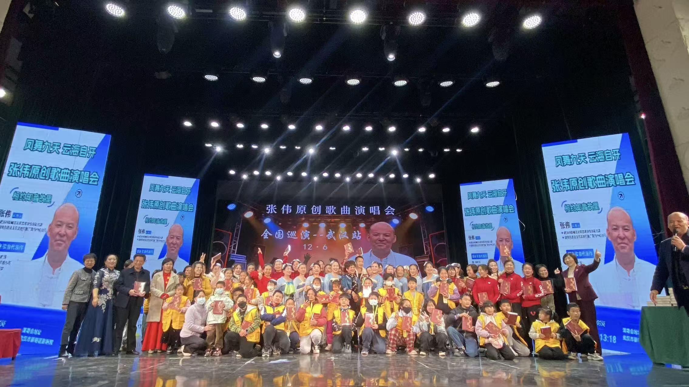 音乐抗癌传大爱 雷锋精神暖人间