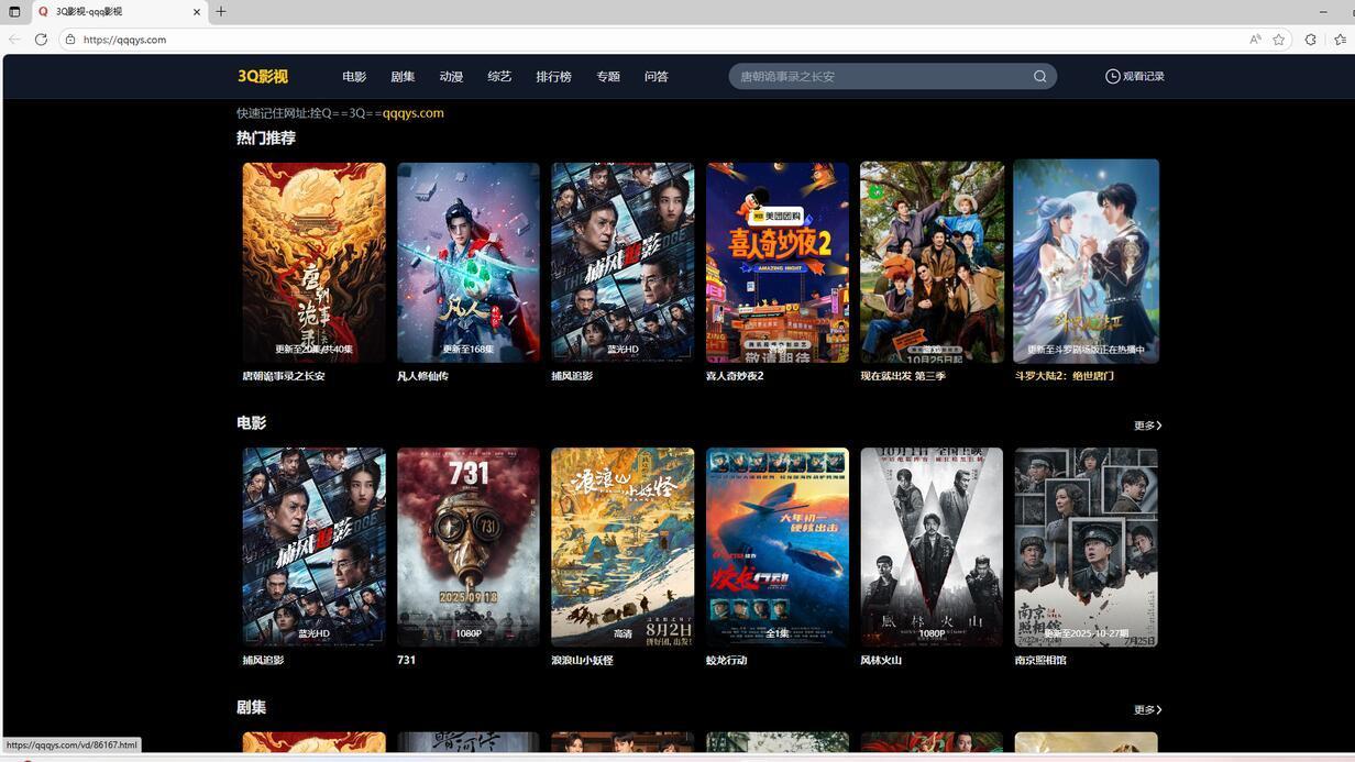 普通人不知道的5个宝藏网站