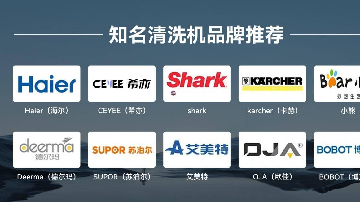 哪个牌子的超声波清洗机好？2025年超声波清洗机十大排名推荐