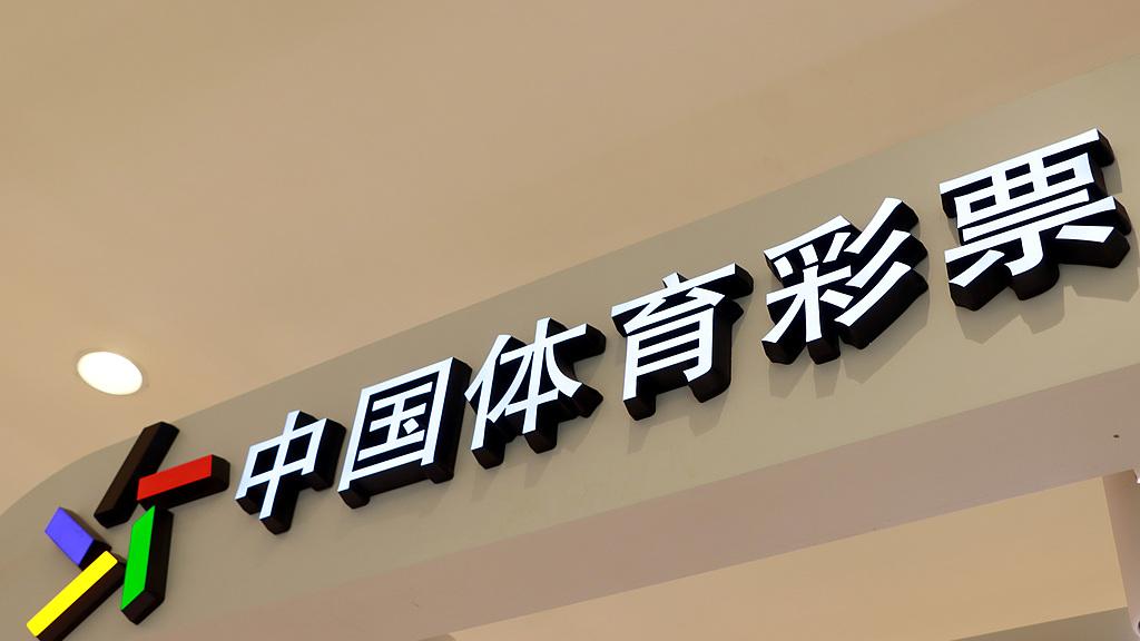 今日竞彩推荐：从“凭感觉”到“看数据”：我的竞彩长期稳健收益之道