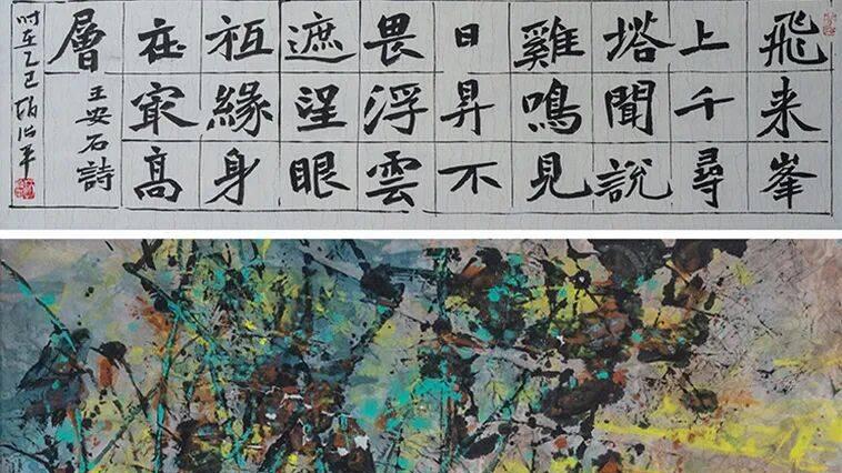 【展览预告】 “心顺花开——赵治平·赵怡文父子花鸟画展”