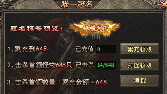 这种一个人承包一个区的感觉，你别说，太爽了！