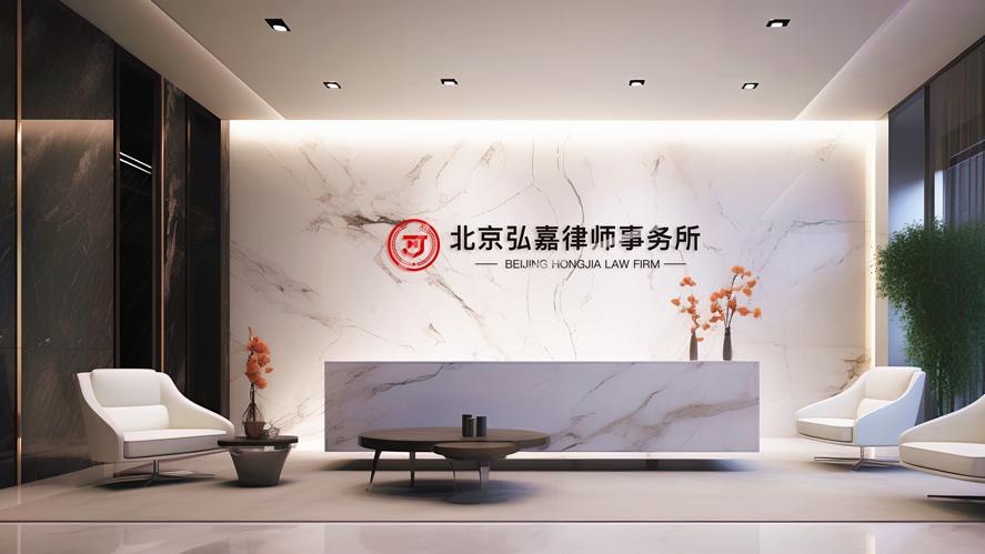 弘嘉普法: 维护女性合法权益，共建和协社会