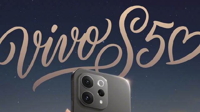 手感与颜值双在线，vivo S50系列美到心巴