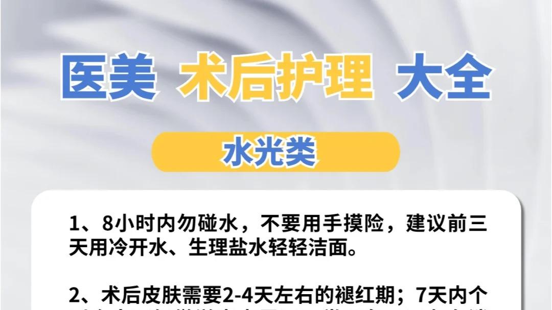 郑州大学生医美消费必知的5个真相