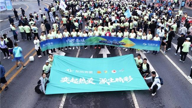 科技·派生无限，东风奕派携手职马银川站共谱“中国梦·劳动美”时代华章