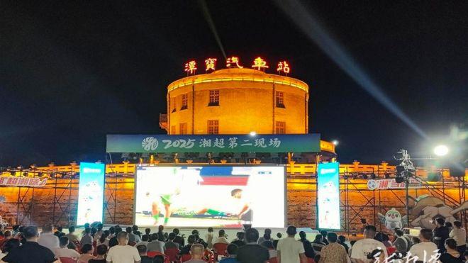 嗨够湘潭！“消费+体育”融合跑出经济加速度