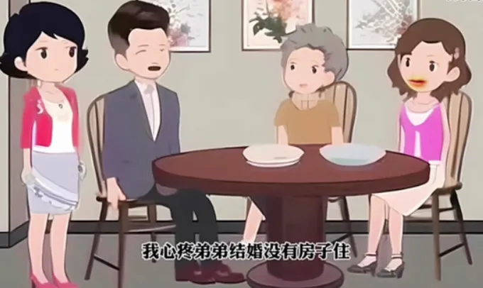 扶弟魔姐姐掏空积蓄为弟买房，前夫气不过离婚，弟做法却让她心寒