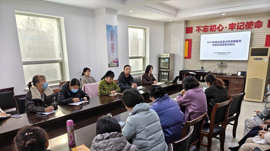 桓台县重点传染病监测与防控技能培训会议召开