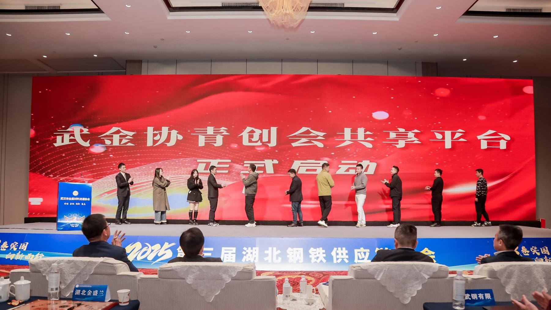 钢铁“硬脊梁”挺起武汉制造，武汉发布钢材流通50强榜单