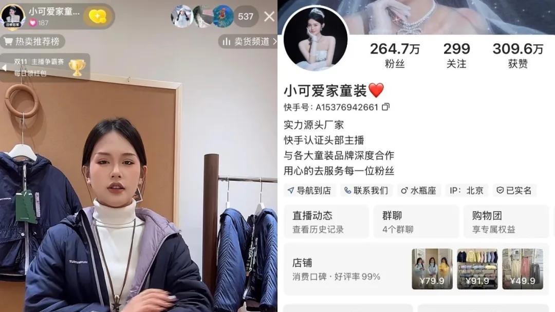 多“宝”人生，互联网外的另一种生活