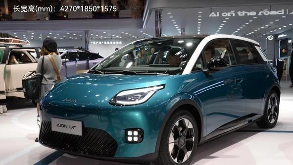 埃安UT车型亮点解析，购车必看，快速了解非埃安UT不买的几大理由