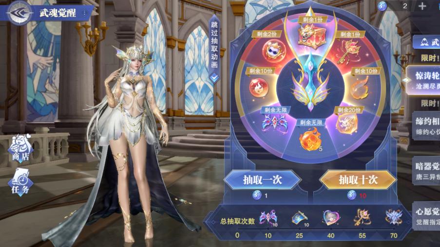 魂师对决：惊涛轮盘活动，大奖是SP阿银的左腿专骨，看看怎么拿？