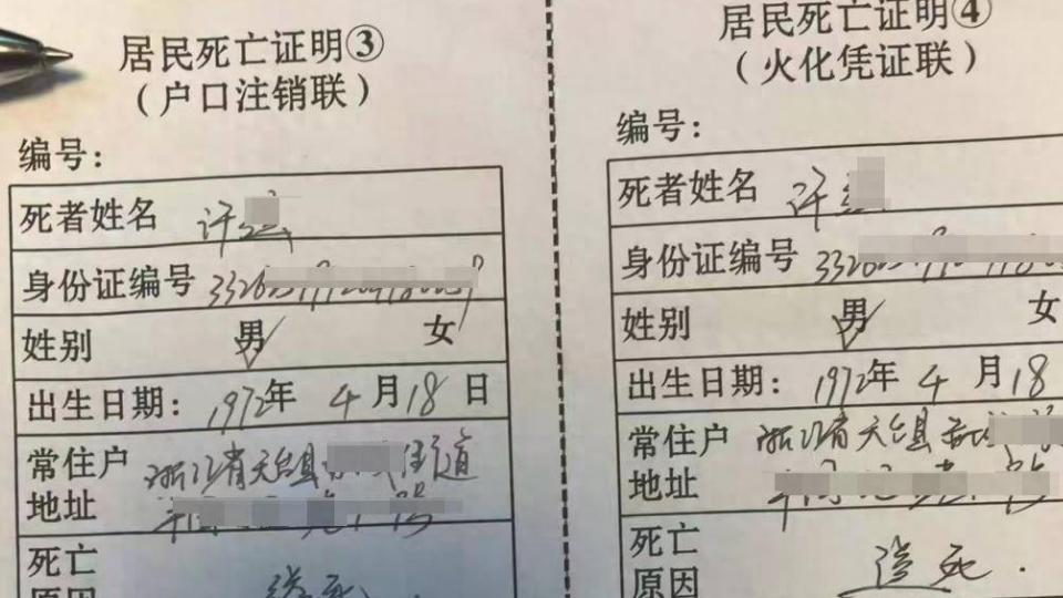 三天背债400万！53岁大叔含恨上吊，遗书字字泣血：亲兄弟骗了我！