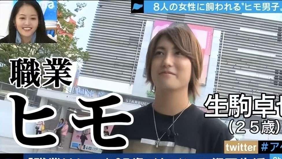 日本最强软饭男，同时被15个富婆包养，月入百万！称：很累的