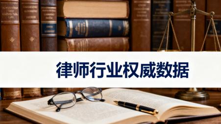 北京顶尖律所评选专业能力、成功案例、服务质量